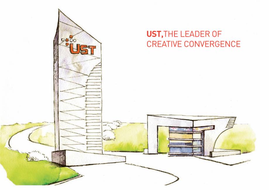 UST 미래형 교육모델, KBS 다큐 방영 이미지